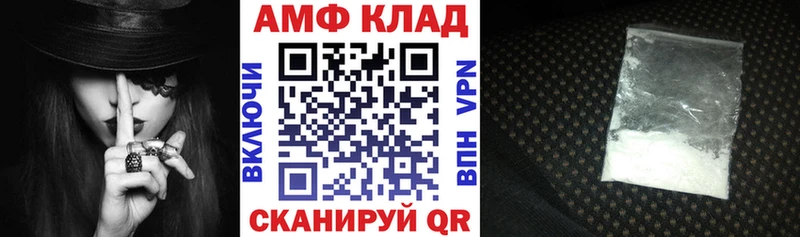 Купить  Камызяк  АМФ Premium 