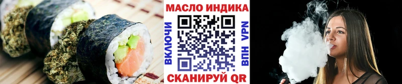 Купить где  Камызяк  Еда ТГК конопля 