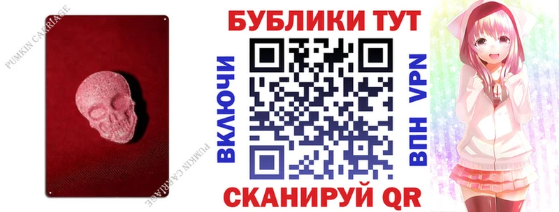 ЭКСТАЗИ ешки  Купить закладки  Камызяк 