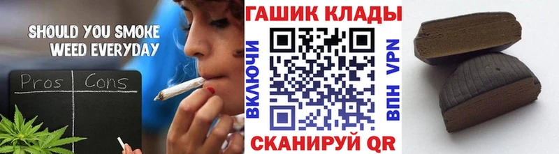 Купить  Камызяк  Гашиш ice o lator 