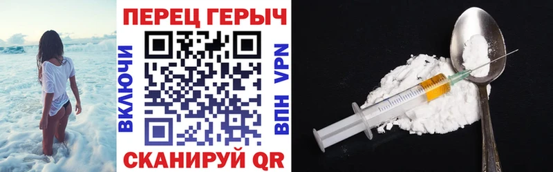 Героин Афган  Купить  Камызяк 