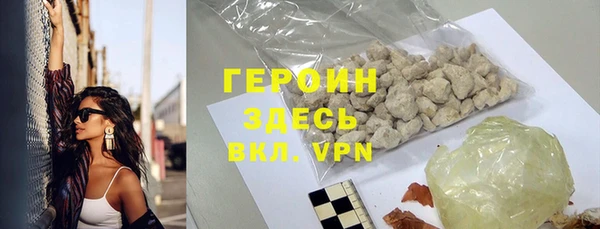 гашиш Каменск-Шахтинский