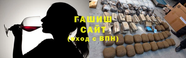 молекула духа Каменногорск