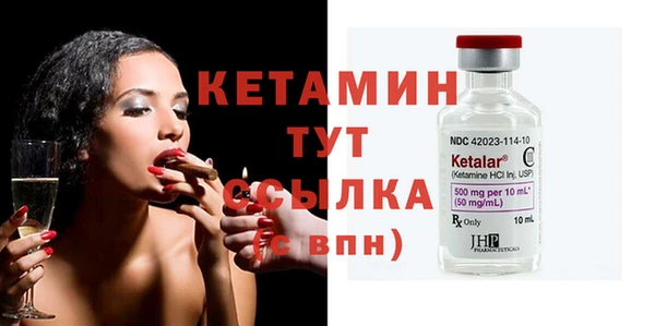 молекула духа Каменногорск