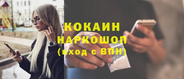 гашиш Каменск-Шахтинский