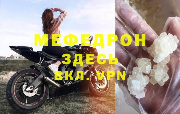 молекула духа Каменногорск