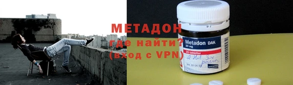 молекула духа Каменногорск