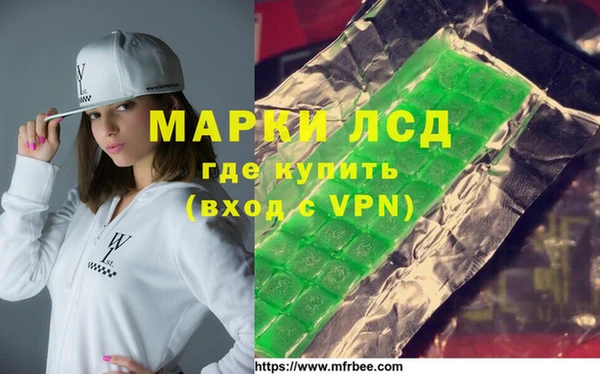 гашиш Каменск-Шахтинский