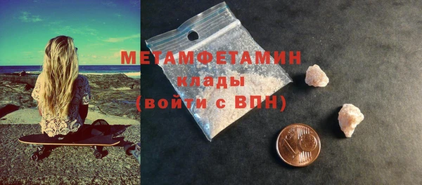 MDMA Каменка