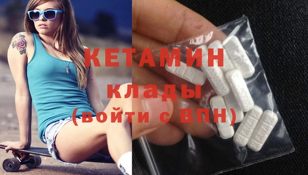 MDMA Каменка