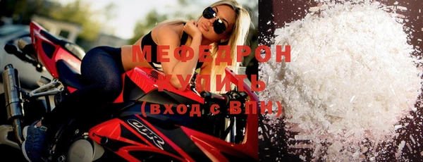 молекула духа Каменногорск