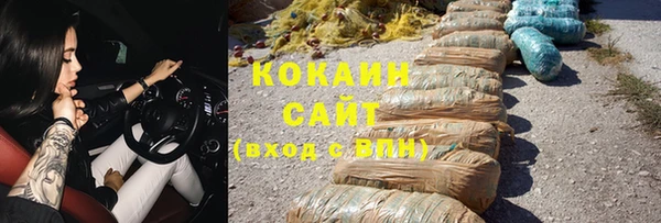 гашиш Каменск-Шахтинский