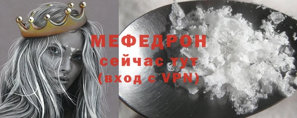 молекула духа Каменногорск