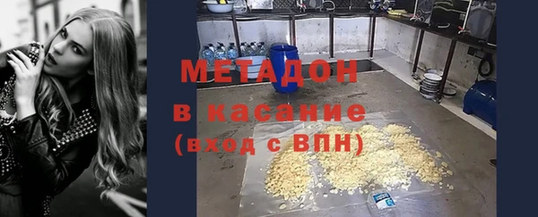молекула духа Каменногорск