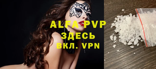 MDMA Каменка