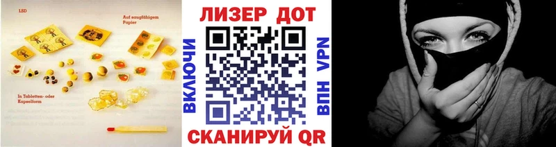 Купить закладки  Камызяк  LSD-25 экстази кислота 