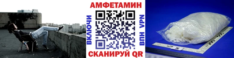 Метамфетамин витя  Купить закладки  Камызяк 